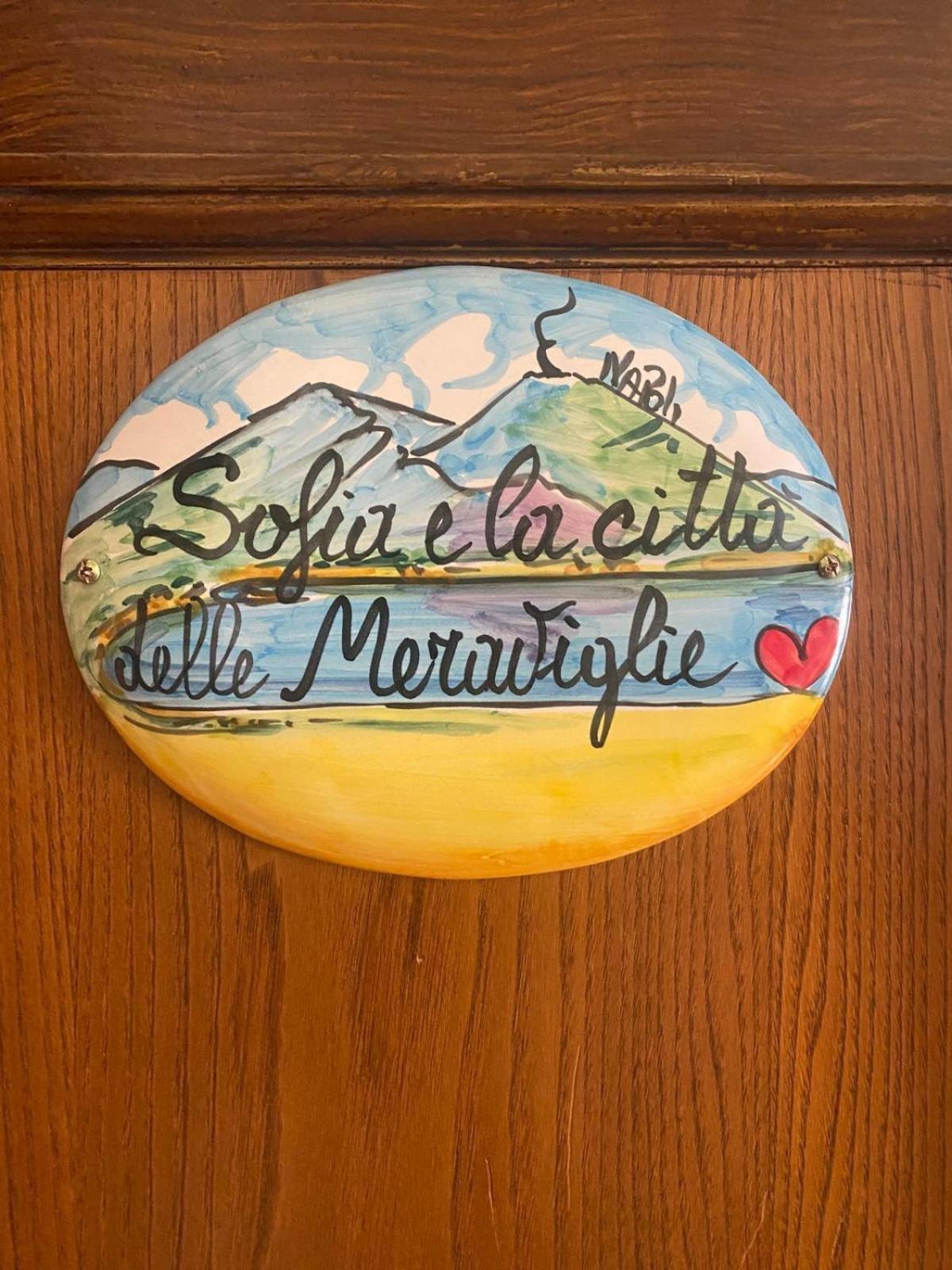 نابولي Sofia E La Citta Delle Meraviglie المظهر الخارجي الصورة